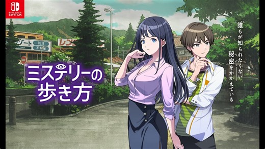 Mystery Walk, a mystery adventure game, announced for Switch