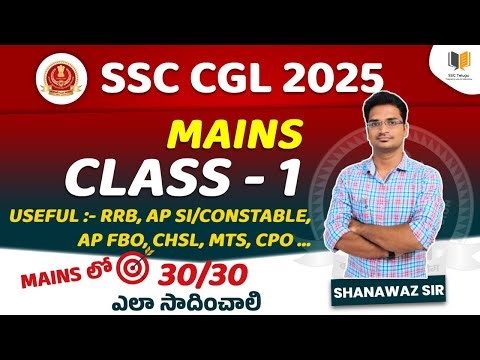 SSC + AP SI Constable Preparation | Daily 20 Mains Level Questions | Complete Practice Series