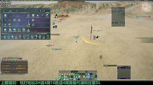 麒麟竞技PVP教学方式模板——职业技能方面