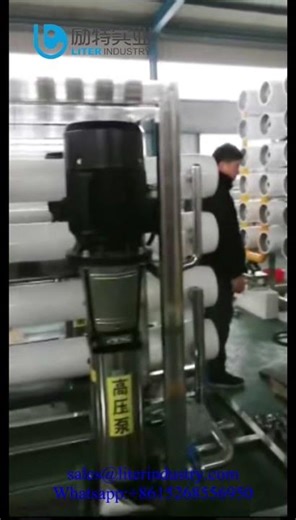 #roplant #ufplant #purewater Chinese professional auto RO/UF Watertreatment system supplier thanks