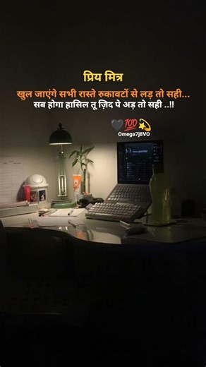 ||😢sad study stetus ||🥀student🎶 relex mind ||💪🏻best motivation ||#motivation#studyreels#studystetus