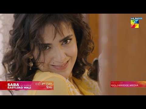 Saba Easy Load Wali – Official Promo - Eid Day 03 At 09:00 PM - [ Aniqa Zulfiqar & AghaAli ] HUM TV