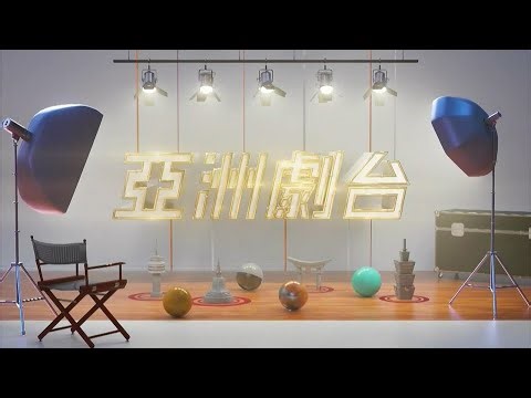 TVB Classic MY - Channel Continuity | 24 Sep 2025