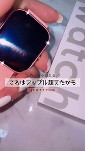 最新スマートウォッチレビューとおすすめ