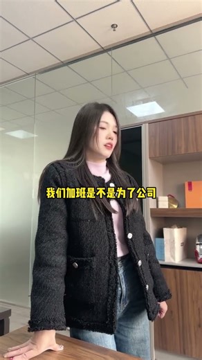 Regarding the boss being too idle#Workplace#Office#Interesting office Stories#Plot#Kunshan