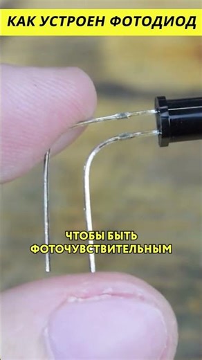 How does a photodiode work? @HiDev #electronics