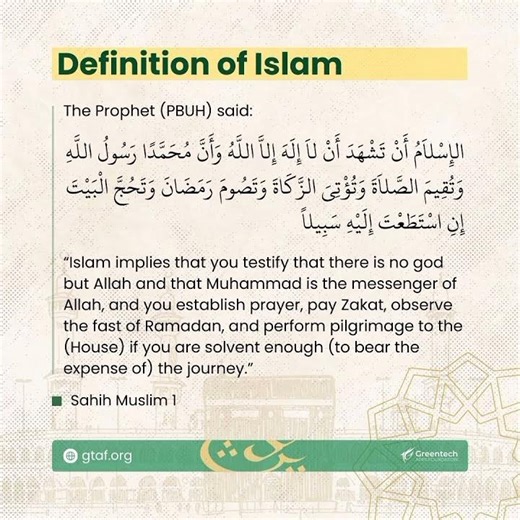 What is Islam? The Beautiful Definition by Prophet Muhammad (PBUH) The 5 Pillars of Islam Explained