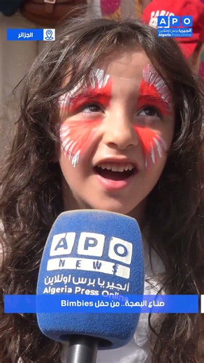 🟦🎥وسط أجواء من البهجة والتميز.. أصغر وأجمل الضيوف يصنعون الحدث في حفل Bimbies