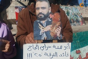 Protest in As-Suwayda against Turkish mercenaries with slogans such as "Abu Amsha is a chicken thief"