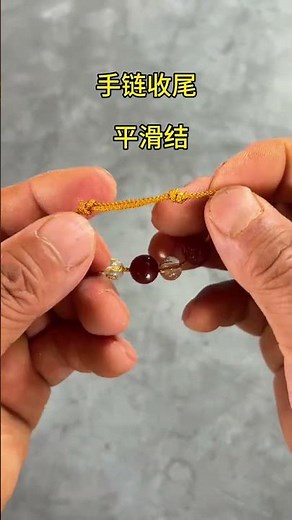 How to tie the bracelet knot, the ending knot of the bracelet, super smooth and adjustable flat
