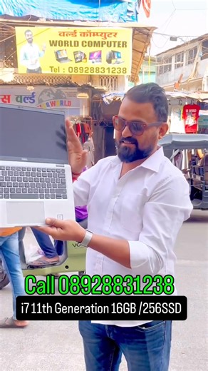Open laptop dell latitude i7 11th Generation 16GB 256SSD laptop ki kharidi per Bhar Bhar Ke gift Milenge Laptop, Laptops, New laptop, Open box laptop, boxpack laptop, Second hand Laptop, Used Laptop, Old Laptop, Refurbished Laptop, Imported Laptop, Apple Laptop, computer Mumbai, Second hand Computer, Old computer, Used Computer, Refurbished Computer, Imported computer KURLA📍 MALAD 📍 DADAR WORLD COMPUTER 1st Floor, Kurla Station road, opp. Bata showroom entrance, Kurla west, Mumbai 400070 ❌*FRI