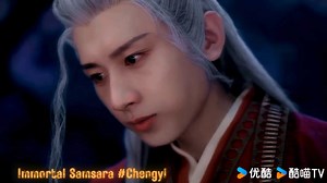3.4K views · 472 reactions | [Edited VDO] from SVIP YOUKU *Immortal Samsara รับชมทาง TrueID และ YOUKU ค่ะ* ©️®️ SVIPYOUKU YOUKU 优酷 #CHENGYI  #成毅 諾 #เฉิงอี้ #เฉิงอี้成毅ThailandFanClub #ChengyiThailandFanClub | เฉิงอี้ 成毅 ChengYi Thailand Fan Club | Facebook