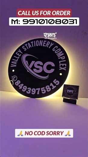 Business Logo for Valley Stationery by शब्द SIGNAGE #shabdsignage #logo #shorts #learning #trending