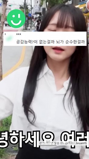 진자림, 탕후루 가게 오픈 논란의 중심