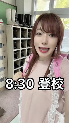 学校生活のルーティンと楽しみ：時刻表や活動について