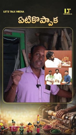 Etikoppaka Toys Making Process | Ep-2 | Traditional Wooden Toys of Andhra Pradesh