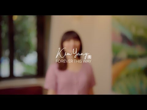 Kim Yang 楊予菁 - Forever This Way (Official Video)