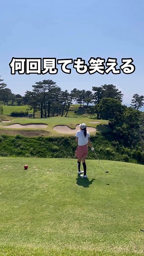 Jurico | 昔の投稿見返してたら、やっぱりこれおもしろすぎる🤣 橋、激突シリーズ🤭 橋映ってないけど笑 打った瞬間から笑ってる 去年の6月です！ #大阪ゴルフクラブ #絶景なのに、下手くそすぎる #ゴルフ大好き | Instagram