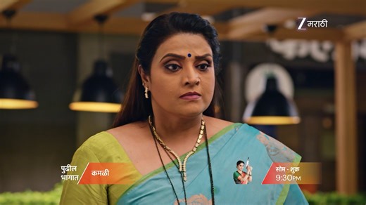 536K views · 10K reactions | रात्रभर घरी न आल्यामुळे नयनतारा हृषीला शोधत मॉलमध्ये पोहोचते. #zeemarathi #zeesneakpeek #Kamali #NewSerial #ZM | Zee Marathi | Facebook