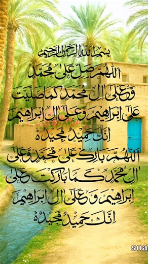 #alhashimonlinequranacademy #QuranWithTajweed | Al Hashim Online Quran Academy Pk