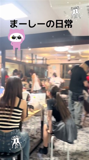 まーしーのおしゃれヘアセットとメイク術