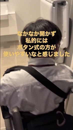 【1分で紹介】札幌市・心のバリアフリー研修2025 #福祉と企業#心のバリアフリー#福祉 #障がい者雇用 #一分でわかる #福祉イベント#多様性の理解