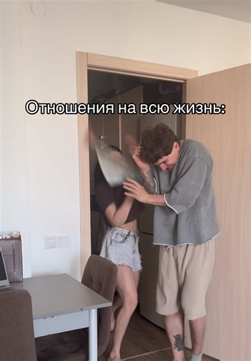 Это любовь❤️#отношения #пареньидевушка #рекомендации #пара #рек | relationships