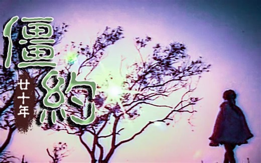 【百度HIGHLIGHT吧中字】HIGHLIGHT  MV中文字幕-sin福猫-默认收藏夹-哔哩哔哩视频