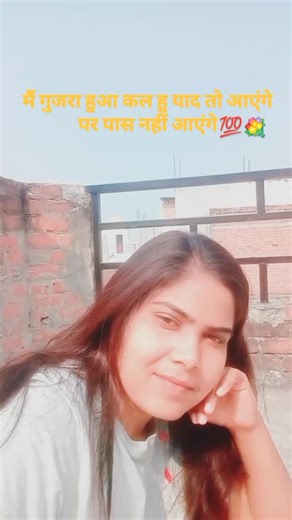 Dev Purvi on Instagram: "#masti😜"