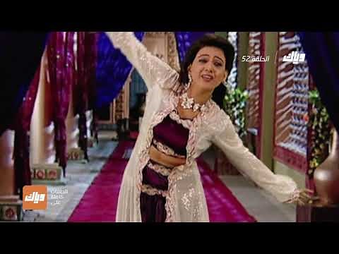 مسلسل علاء الدين - الحلقة 52 | وياك