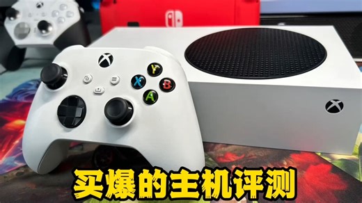 2025年我又买了台XSS，但这次体验跟以往不同了。