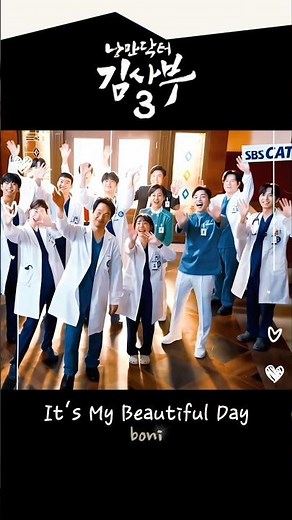 낭만닥터김사부3 #배우김민재 #kimminjae #낭만닥터김사부3 #박은탁