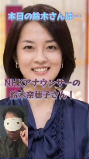 Japan Suzuki Association Suzuki Research File No. 6: Compiled by NHK announcer Naoko Suzuki