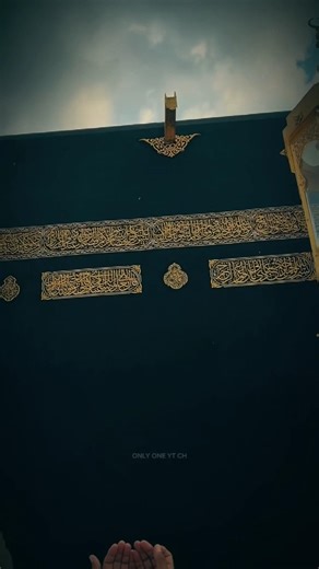 Beauty of Kaaba Masjidal Haram #masjidalharam #makkah #muhammadﷺ Lahilaha illallah