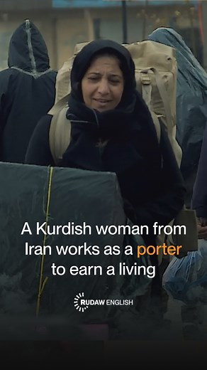 167K views · 3.6K reactions | Halaw Ahmed is a Kurdish woman from Iran who works as a porter to earn a living, saying she has no other choice. Read more at the link in @RudawEnglish's bio. | Rudaw English | Facebook