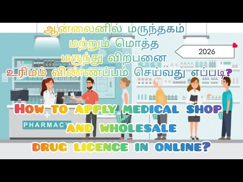 HOW TO APPLY MEDICALSHOP | RETAIL SHOP | WHOLE SALE DRUG LICENCE? IN ONLINE TAMIL- 2026