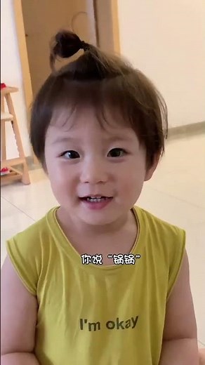 #HumanBabiesAreSoCute #TrendyLifestyleMillionNewStarProject #HumanBabiesAreSoCuteAgain #LittleCut...