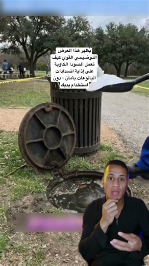 This powerful demonstration shows how caustic soda safely dissolves drain blockages.