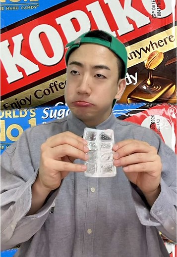 인도네시아 커피 캔디 먹방 ASMR 경험
