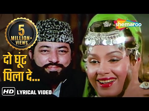 Do Ghunt Pila De Saakiya | दो घुट पिला दे साकिया | Kaala Sooraj (1985) | Bappi Lahiri | Karaoke Song