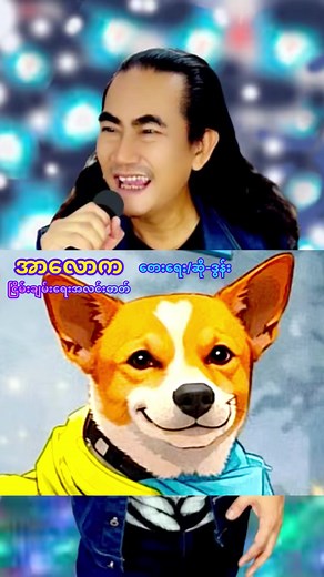 Walk for Peace with Aloka the Peace Dog