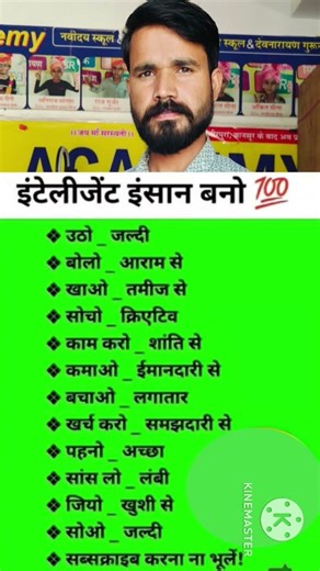 IAS sir motivational speech #motivation #shorts