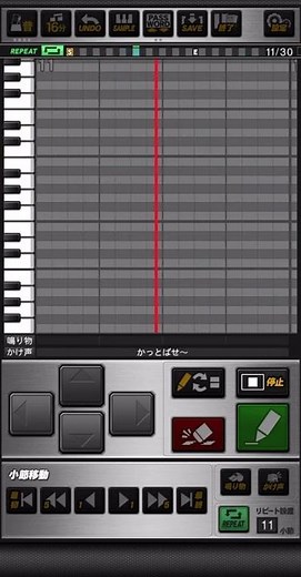 日本ハムファイターズ 松本剛 応援歌 プロスピA