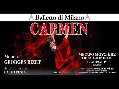 CARMEN – Balletto di Milano || THESSALONIKI 19-04-2026