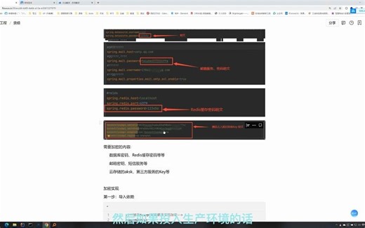 心太大了吧!用户密码不加密直接存入数据库（bcrypt函数加密）