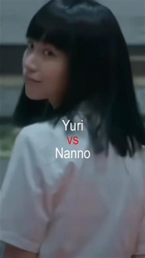 Nanno vs Yuri #girlfromnowhereedit #nanno #yuri #lachicanueva
