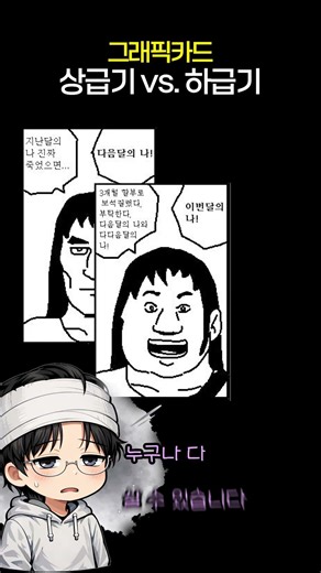 그래픽카드 비쌀수록 좋을까?