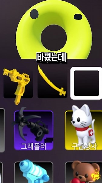 라이벌 프로라고 하는 은근슬쩍 핵쟁이를 만났습니다 ㅋㅋ 😂