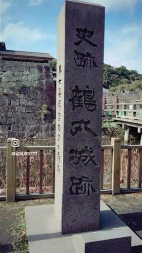 【旅ログ189】〜My trip 🇯🇵〜鹿児島・城山の巻