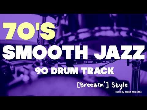 For Practice!! [70’s Smooth Jazz] Drum Track BPM 90 / George Benson [Breezin’] Style